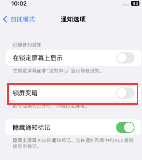 苹青浦果维修分享iPhone主屏幕壁纸显得模糊怎么办