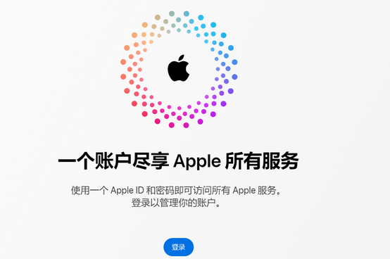 青浦iPhone维修中心分享iPhone下载应用时重复提示输入账户密码怎么办 