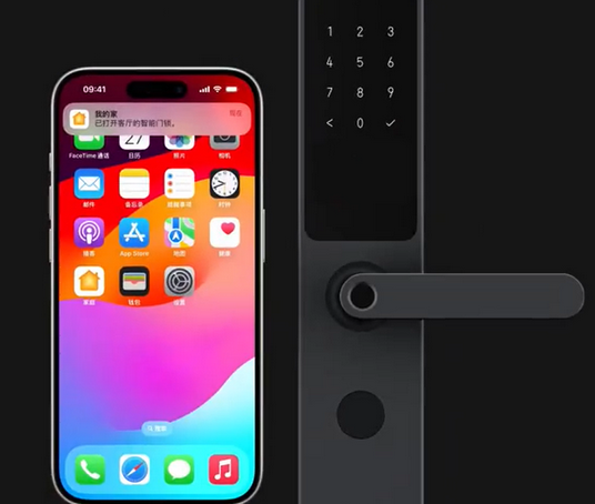 青浦iPhone维修站分享在iPhone上使用家庭钥匙开启智能门锁 