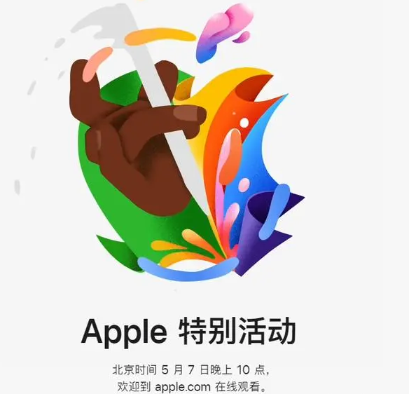 青浦青浦ipad维修服务点分享新款iPad Pro和iPad Air要来了