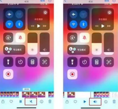 青浦苹果15维修网点分享iPhone15录屏没有声音怎么办 