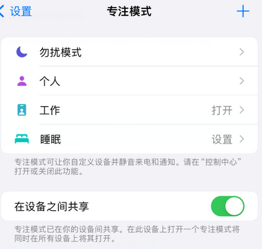 青浦iPhone维修服务分享可在指定位置自动切换锁屏墙纸 