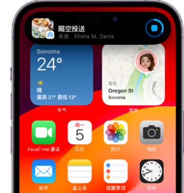 青浦apple维修服务分享两台iPhone靠近即可共享照片和视频 