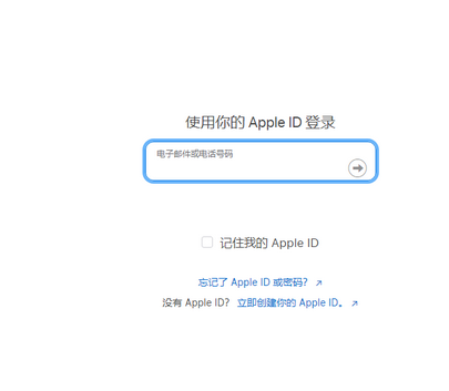 青浦苹青浦果维修网点分享iPhone如何查询序列号