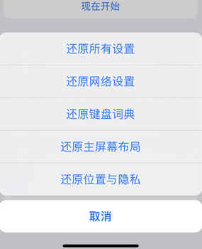 青浦apple服务站点分享iPhone上个人热点丢失了怎么办