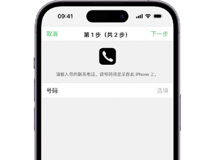 青浦apple维修店分享如何通过iCloud网页查找iPhone位置