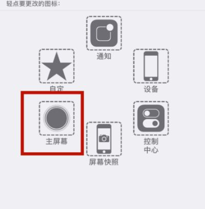 青浦苹青浦果维修网点分享iPhone快速返回上一级方法教程