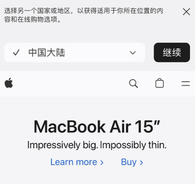 青浦apple授权维修如何将Safari浏览器中网页添加到桌面 