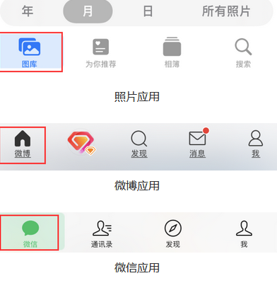 青浦苹果换屏维修分享iPhone屏幕上出现方块按钮如何隐藏