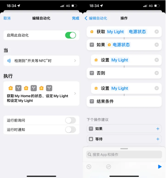 青浦苹果14服务点分享iPhone14中NFC功能的使用场景及使用方法 