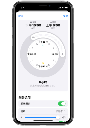 青浦苹果14维修分享：iPhone14如何添加多个睡眠闹钟？ 