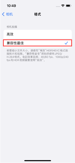 青浦苹果14维修店分享iPhone14相机拍照不清晰，照片发黄怎么办 