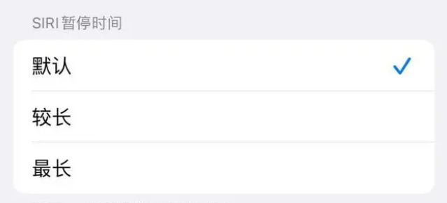 青浦苹果维修分享iOS 16上隐藏的Siri的四种新用法 