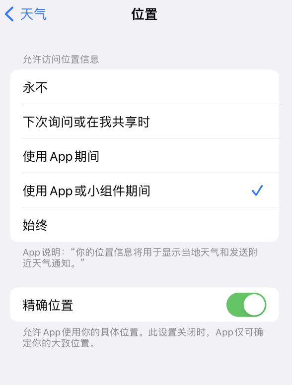 青浦苹果服务网点分享你会去哪购买iPhone手机？如何鉴别真假 iPhone？ 