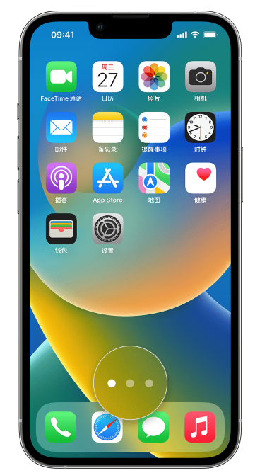 青浦苹果手机维修分享iPhone 已安装的应用不见了怎么办 