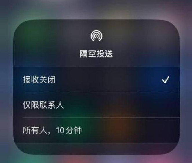 青浦苹果14维修分享iPhone 14 Pro如何开启隔空投送 