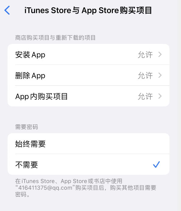 青浦苹果14维修分享误删除或找不到 iPhone 14 系列机型中的内置应用怎么办 
