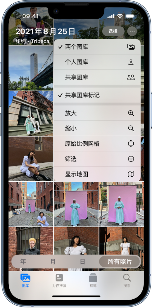 青浦苹果手机维修分享升级 iOS 16.1 后，如何设置或加入 iCloud 共享照片图库 