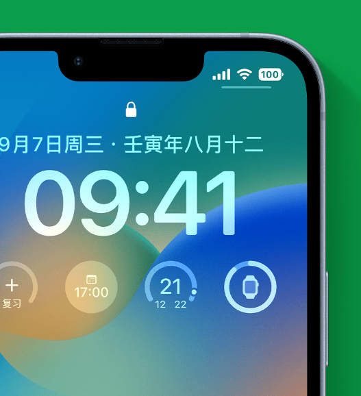 青浦苹果手机维修分享官方推荐体验这些 iOS 16 新功能 