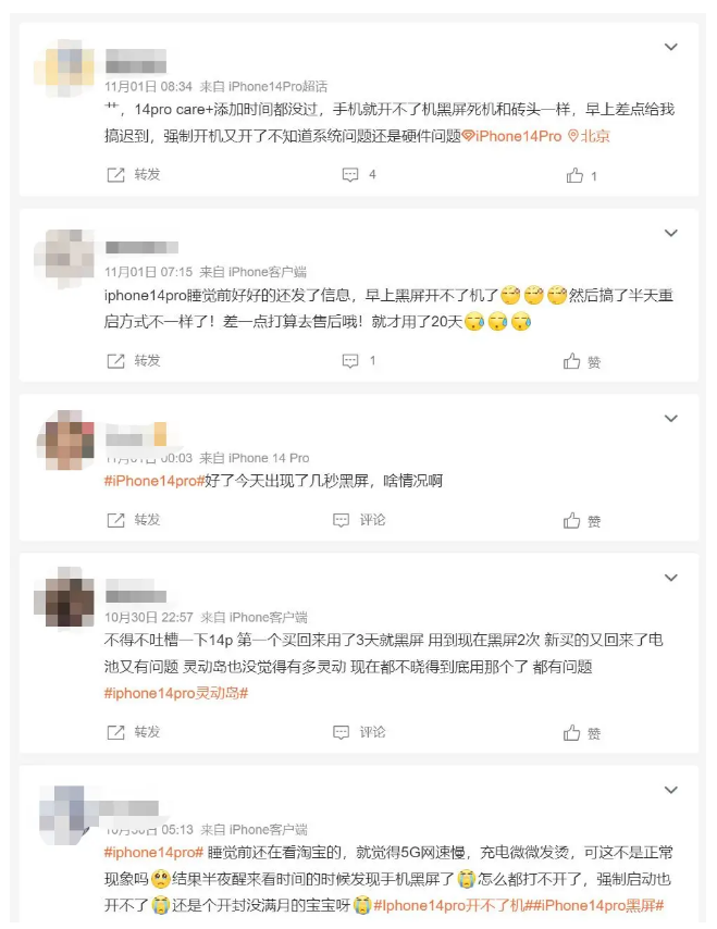 青浦苹果14维修分享iPhone 14 Pro无法开机、黑屏怎么办 