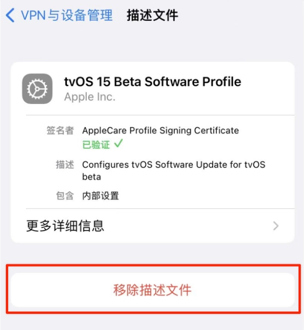 青浦苹果手机维修分享iOS 15.7.1 正式版适合养老吗 