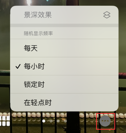 青浦苹果手机维修分享iOS 16 小技巧：锁定屏幕支持随机切换指定照片 