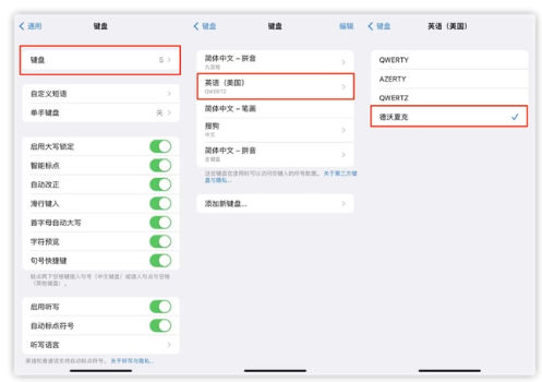 青浦苹果手机维修分享iOS 16输入法新功能：打字速度翻倍 