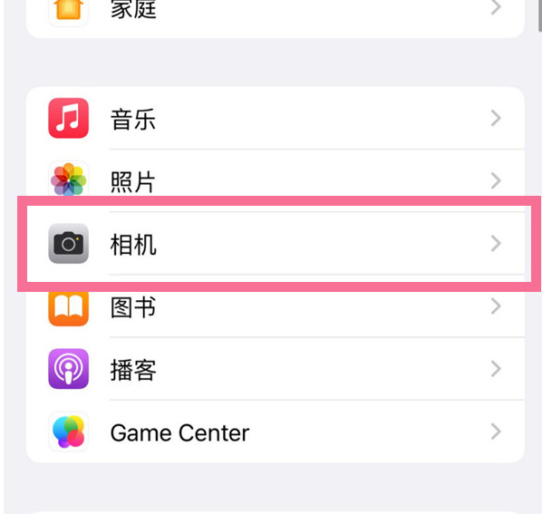 青浦苹果手机维修分享升级iOS16后iPhone自拍照片反了怎么办 