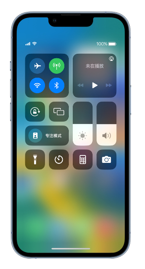 青浦苹果14维修分享 iPhone 14 个性化设置：让它成为你的专属设备 