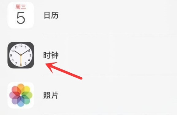 青浦苹果手机维修分享iPhone手机如何添加时钟小组件 