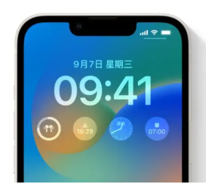 青浦苹果手机维修分享iOS16锁屏时间字体修改教程 