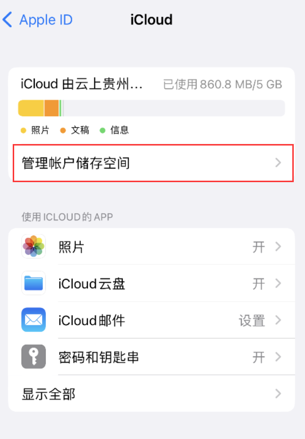 青浦苹果手机维修分享iPhone 用户福利 