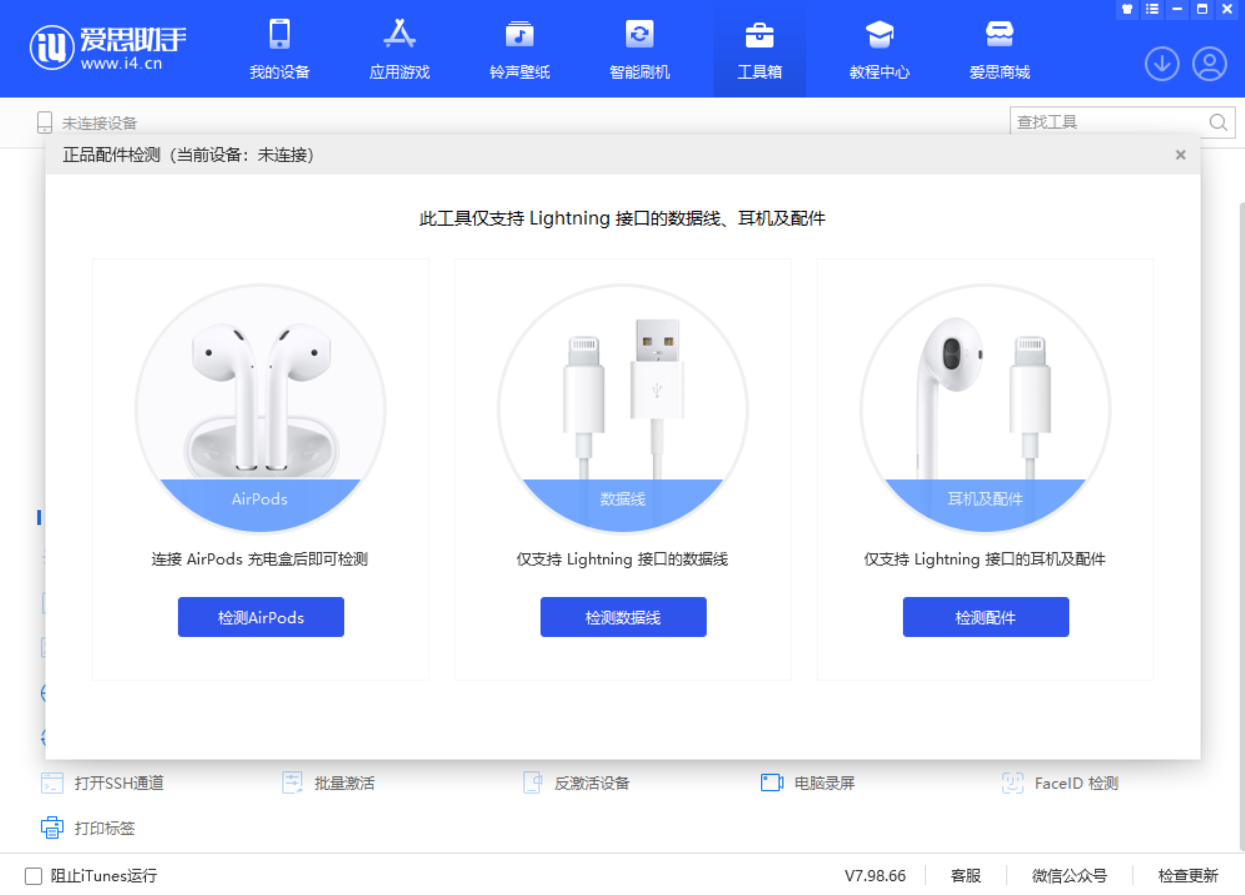 青浦苹果手机维修分享iOS 16 全新功能 