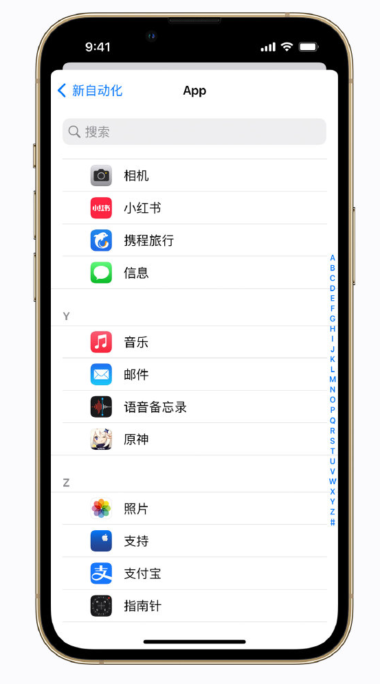 青浦苹果手机维修分享iPhone 实用小技巧 