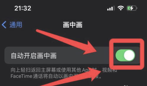 青浦苹果13维修分享iPhone 13分屏方法 