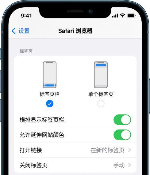 青浦苹果手机维修分享iOS 15 使用技巧 