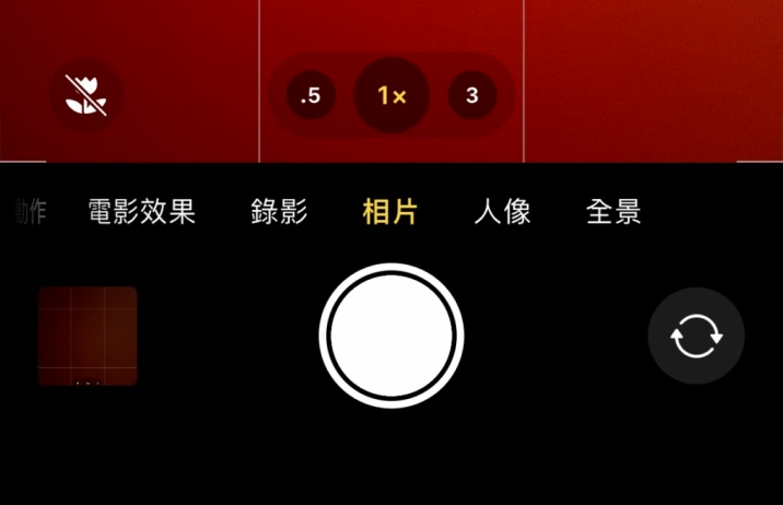 青浦苹果13维修分享 iPhone 13 Pro 系列中拍摄和控制微距照片和视频 