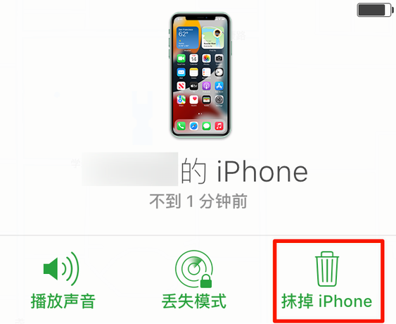 青浦苹果手机维修分享iOS 15 中值得注意的重要功能 