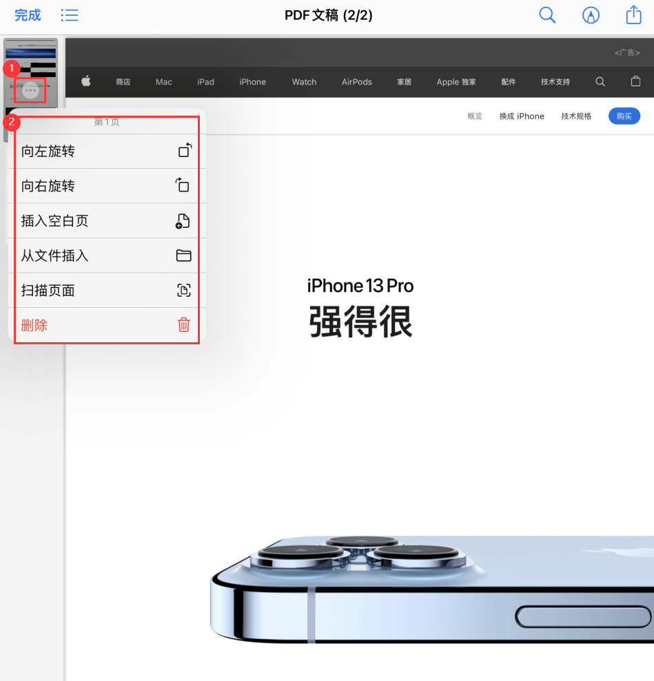 青浦苹果手机维修分享iOS 15 小技巧 