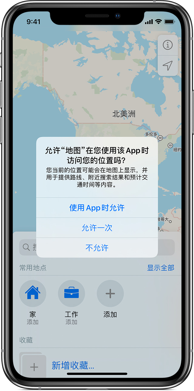 青浦苹果手机维修分享iOS 15 使用技巧 