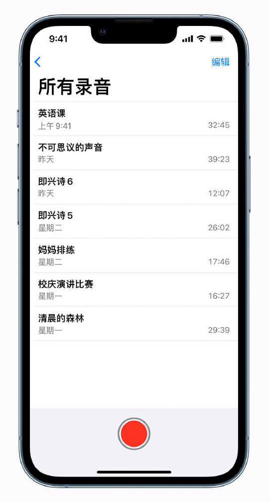 青浦苹果手机维修分享最新屏蔽 iOS 16 更新描述文件已发布 