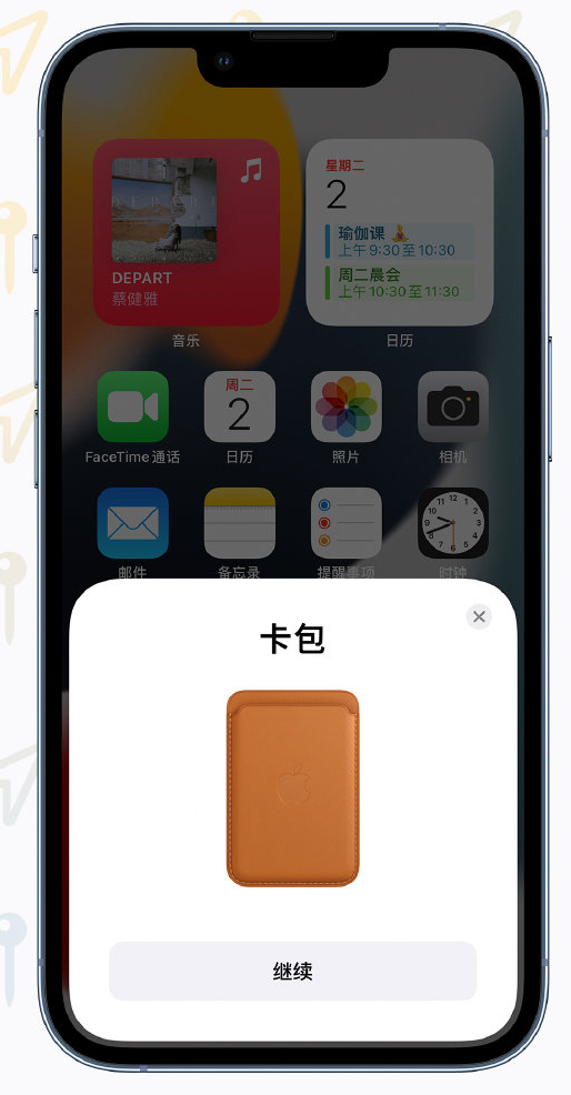 青浦苹果手机维修分享iOS 15 “查找”应用有哪些改进 