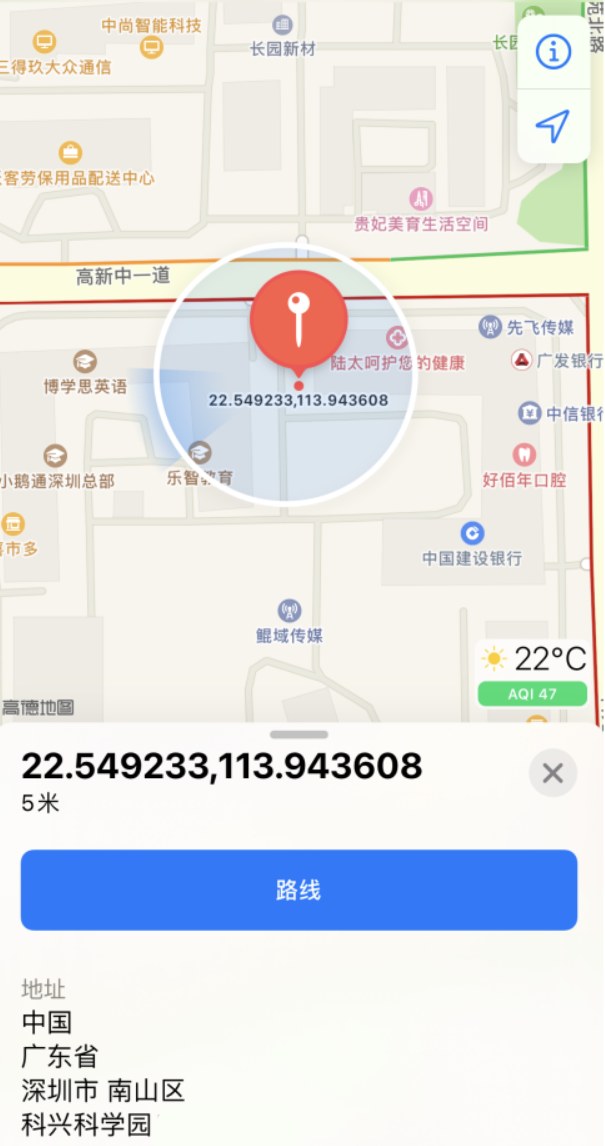 青浦苹果手机维修分享iPhone 小技巧 