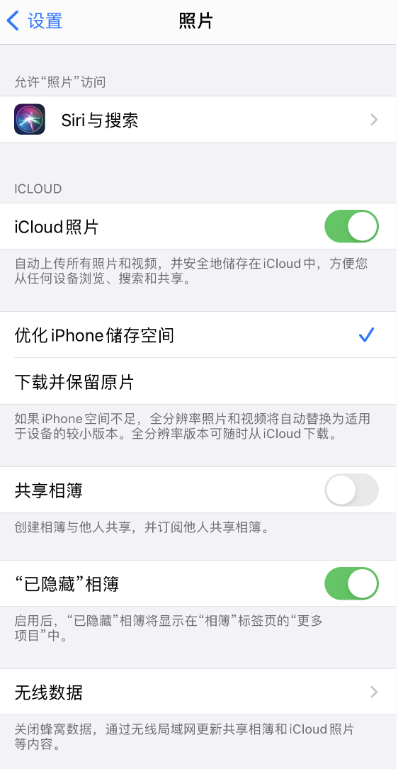 青浦苹果13维修分享iPhone 13 打开照片时先模糊后清晰是什么原因 
