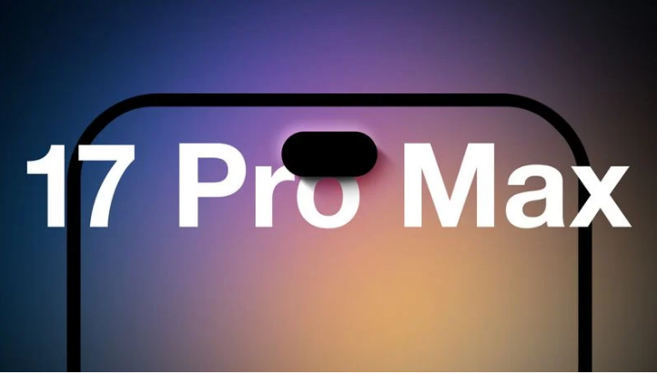 青浦苹果手机维修分享12GB RAM升级将仅限于 iPhone 17 Pro Max 