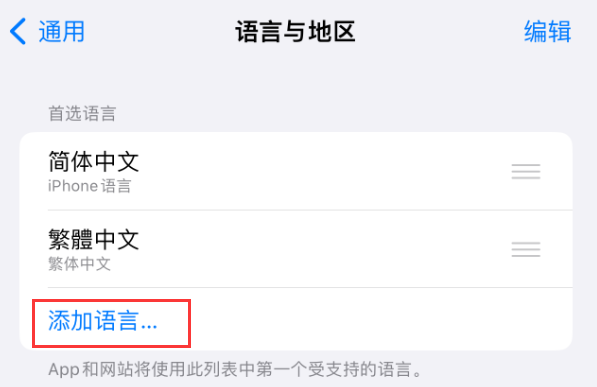 青浦苹果手机维修分享在 iPhone 上使用 Safari 浏览器翻译网页 