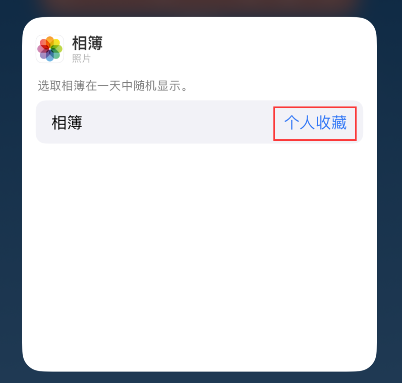青浦苹果手机维修分享iOS 17 小技巧 