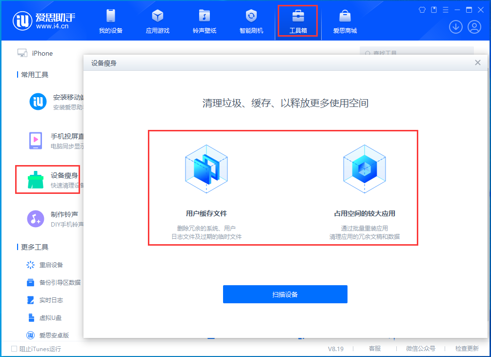 青浦苹果手机维修分享关于iPhone存储空间的一些疑问 