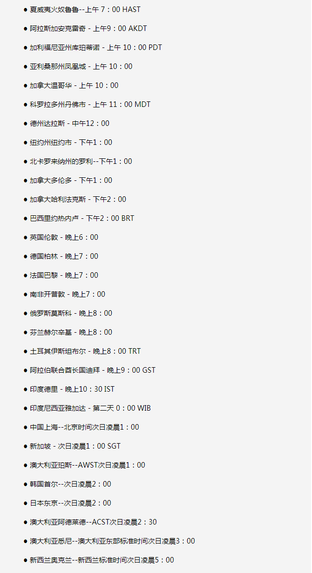 青浦苹果手机维修分享如何在线观看苹果的iPhone 13发布会 