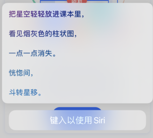 青浦苹果手机维修分享iPhone 新技巧 